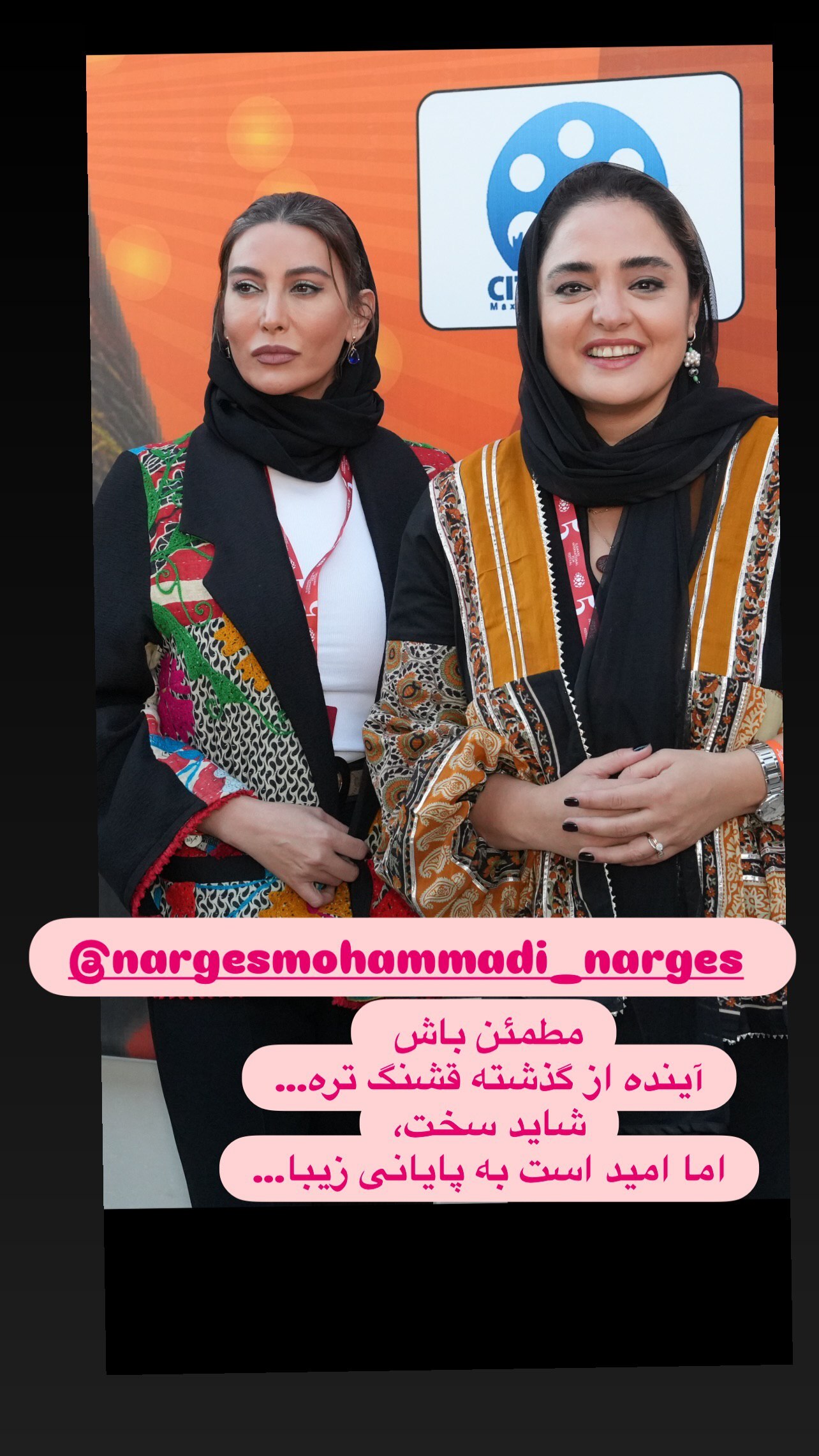 دو بازیگر سریال ستایش