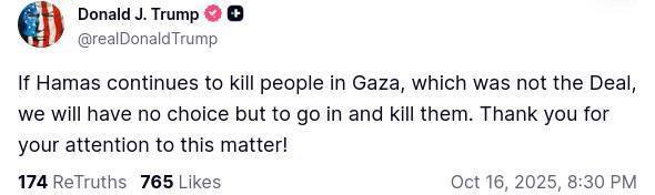 اولتیماتوم ترامپ به حماس