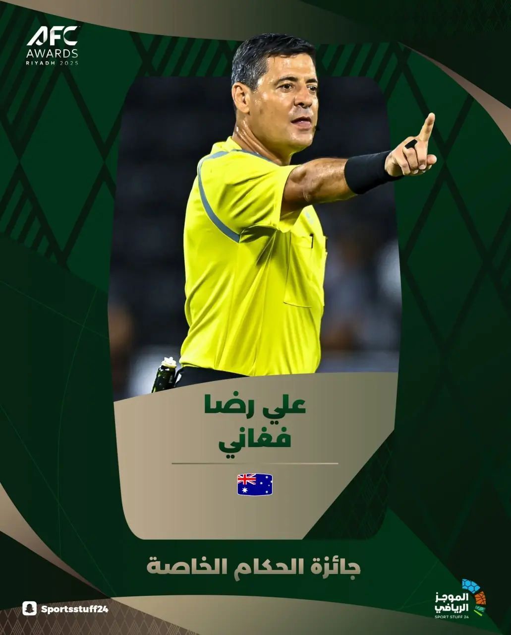 داور سال آسیا