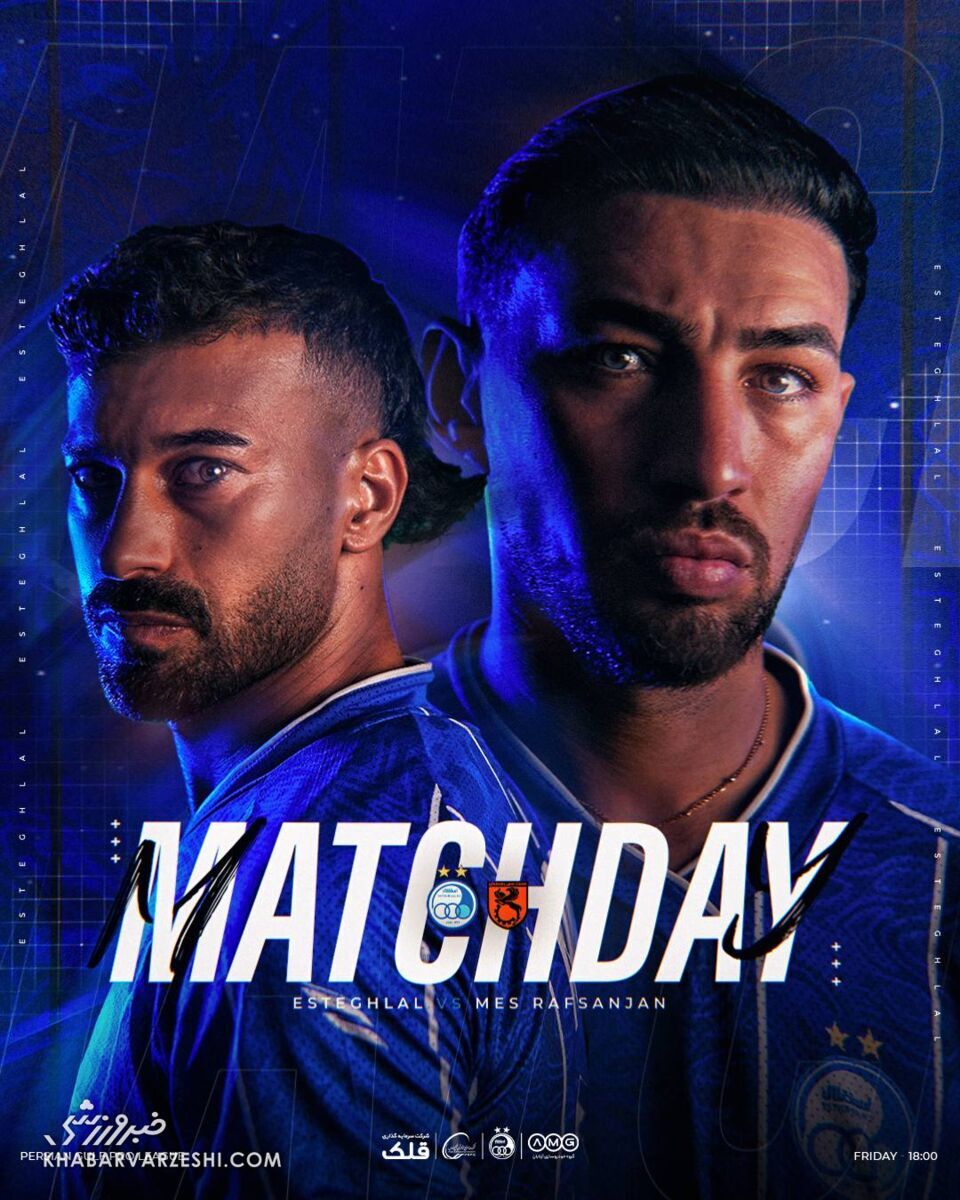 پوستر ویژه استقلال