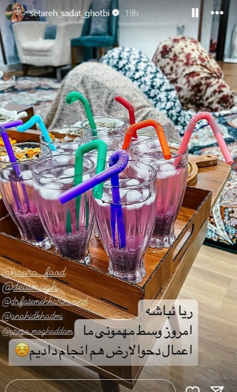 لاکچری بازی ستاره سادات قطبی