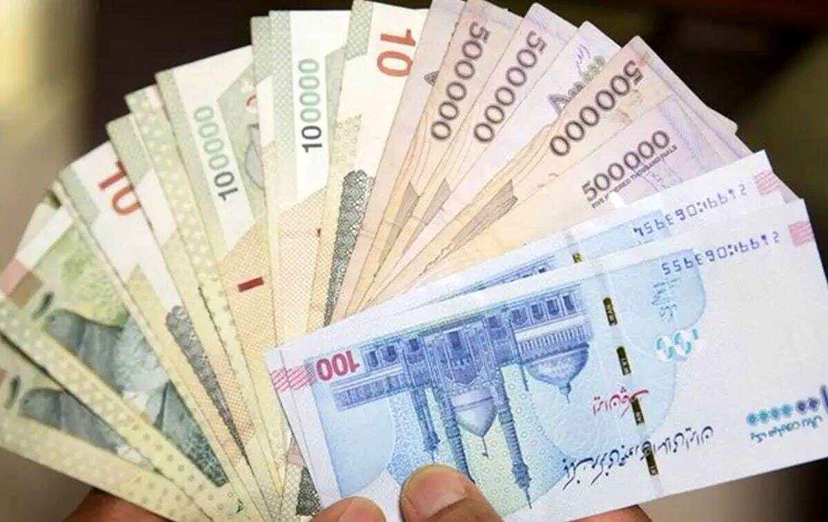 تامین اجتماعی