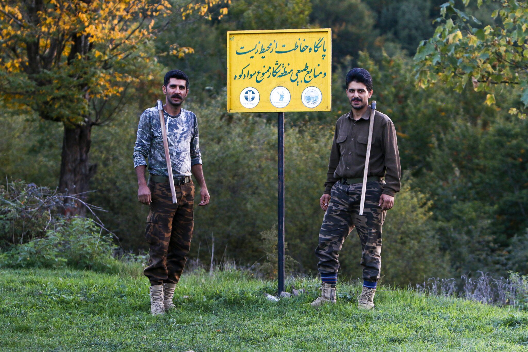 نگهبانان روح جنگل نگهبانان روح جنگل