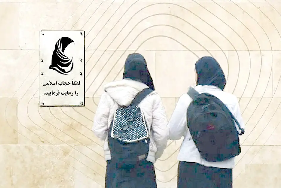 نقطه سرخطِ پوشش نقطه سرخطِ پوشش