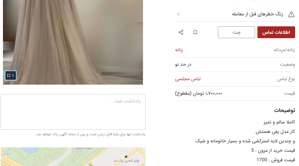 ارزان قیمت ترین لباس عروس دست دوم