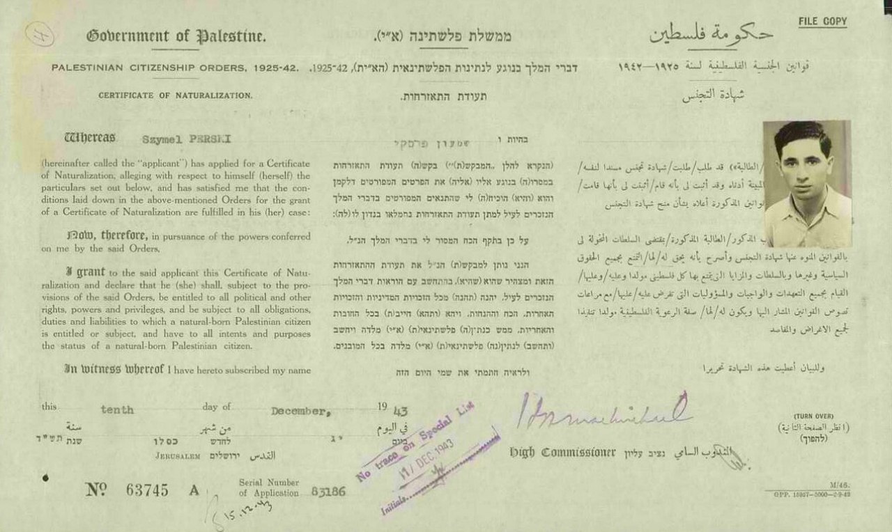 سند تاریخی درخواست تابعیت فلسطینی توسط نخست وزیر اسرائیل