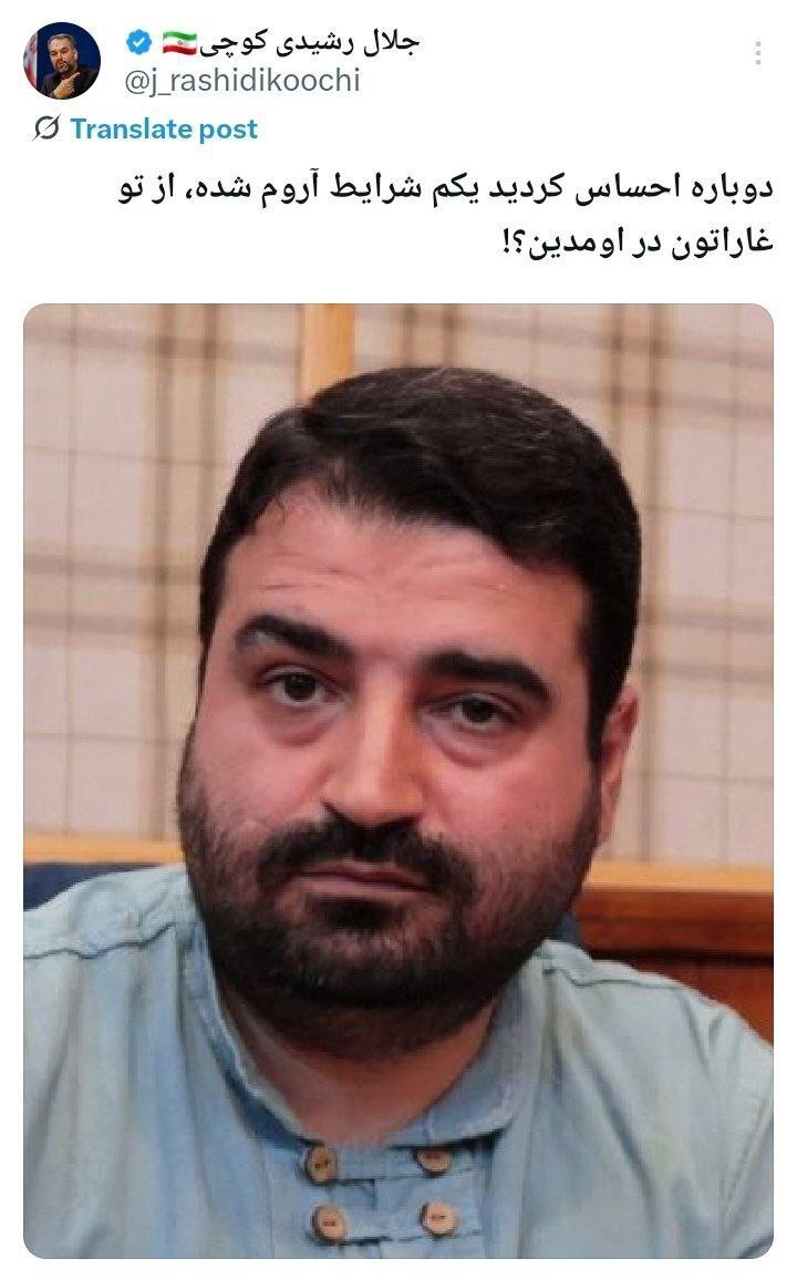 کنایه رشیدی‌کوچی به مسئولان اتاق عفاف و حجاب