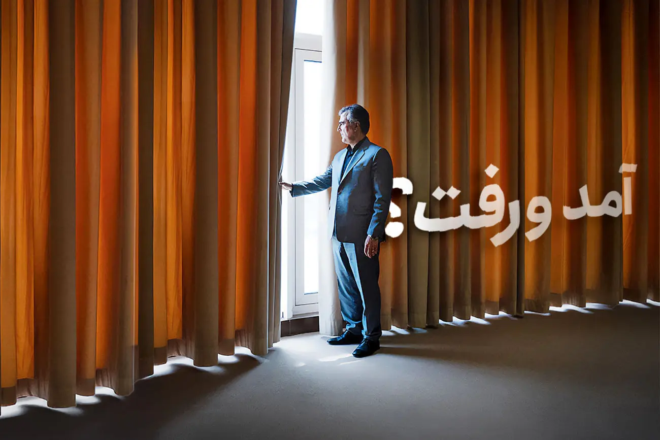 فرزین رئیسکل بانک مرکزی فرزین رئیسکل بانک مرکزی