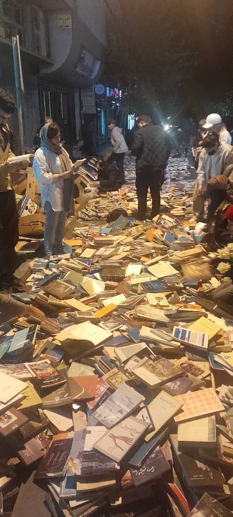 حراج کتاب و فرهنگ