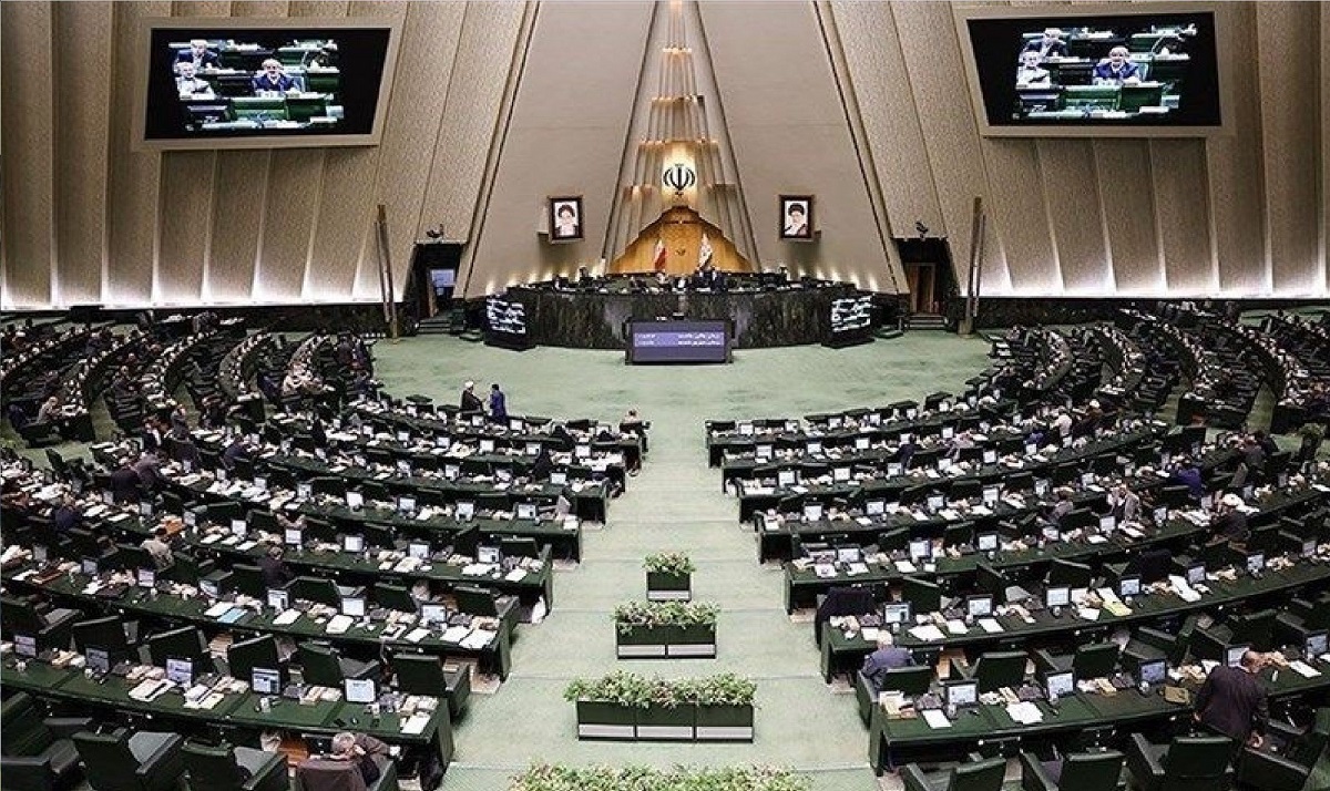 صحن مجلس شورای اسلامی