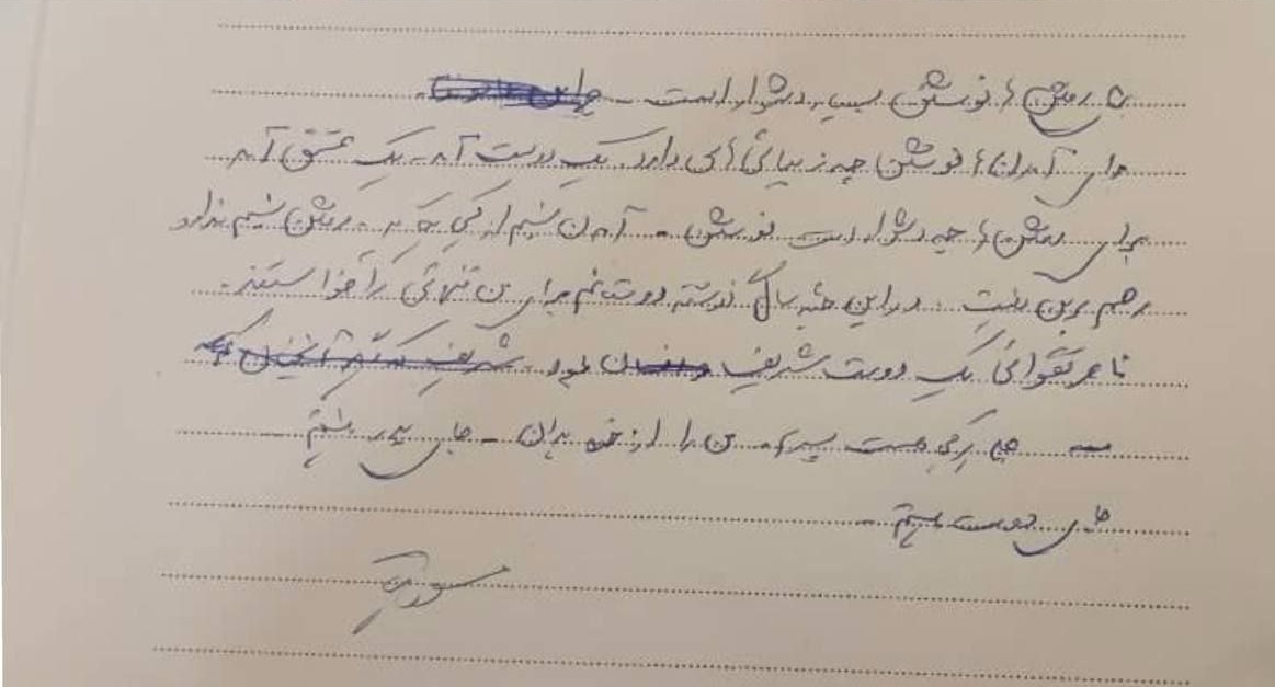 یادداشت مسعود کیمیایی برای ناصر تقوایی