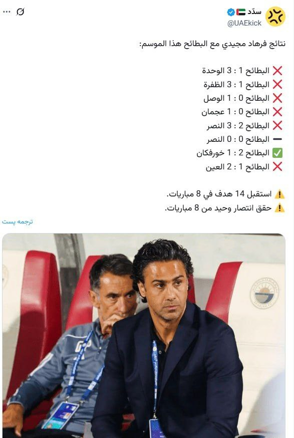 فرهاد مجیدی در البطائح فرهاد مجیدی در البطائح