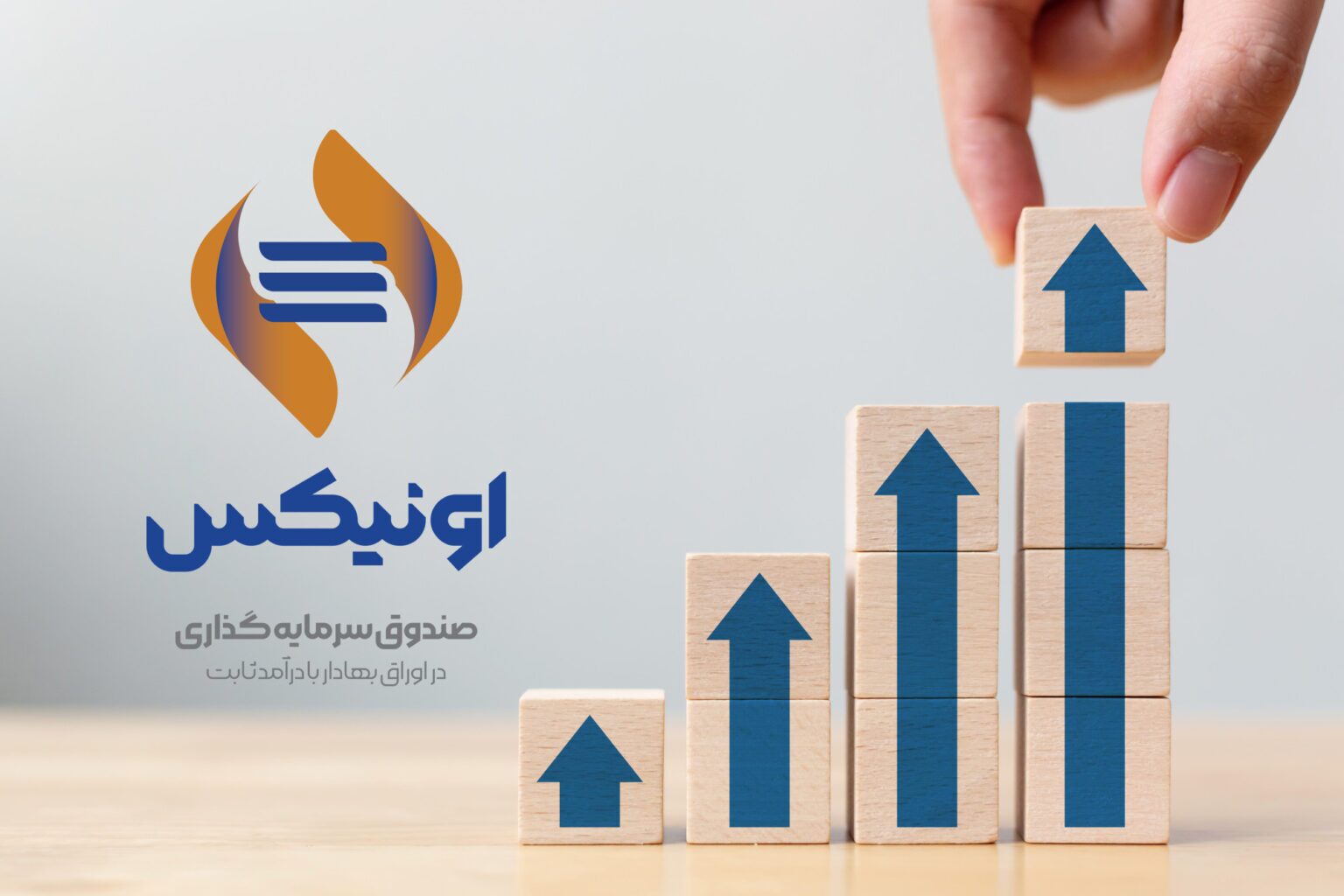 مهر، ماه پربار اونیکس مهر، ماه پربار اونیکس