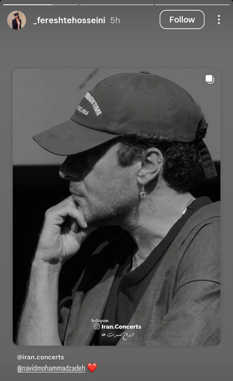 استوری فرشته حسینی