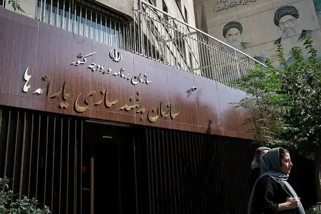 پیامک‌ سازمان هدفمندی یارانه‌ها