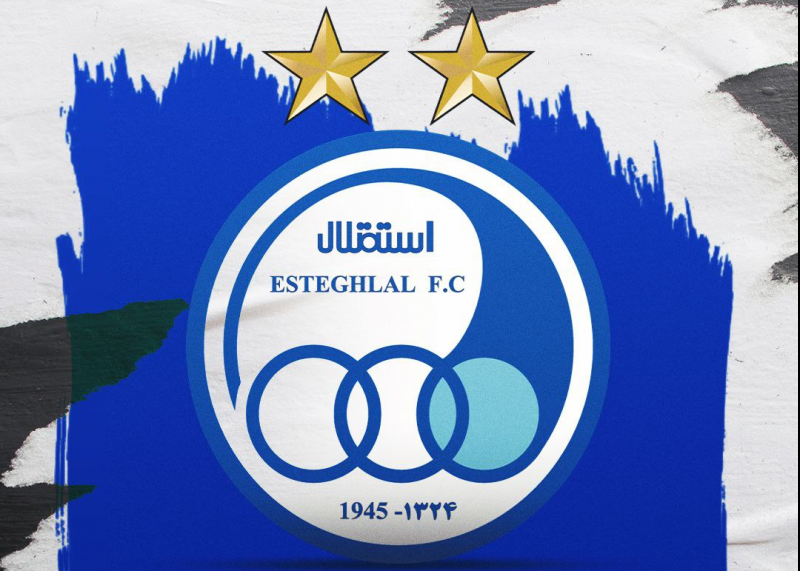 لوگوی استقلال