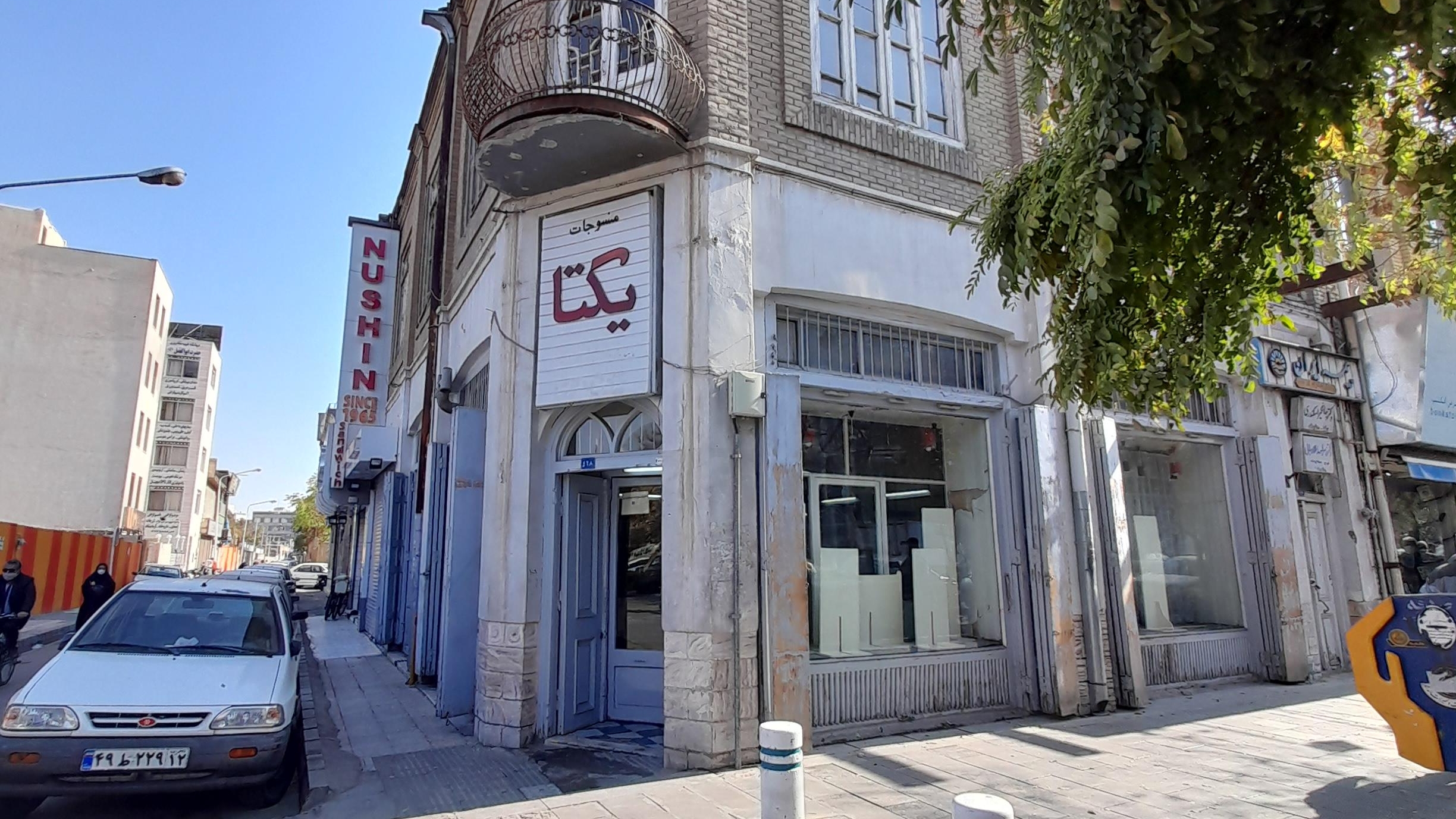 منسوجات یکتا در بازار تهران