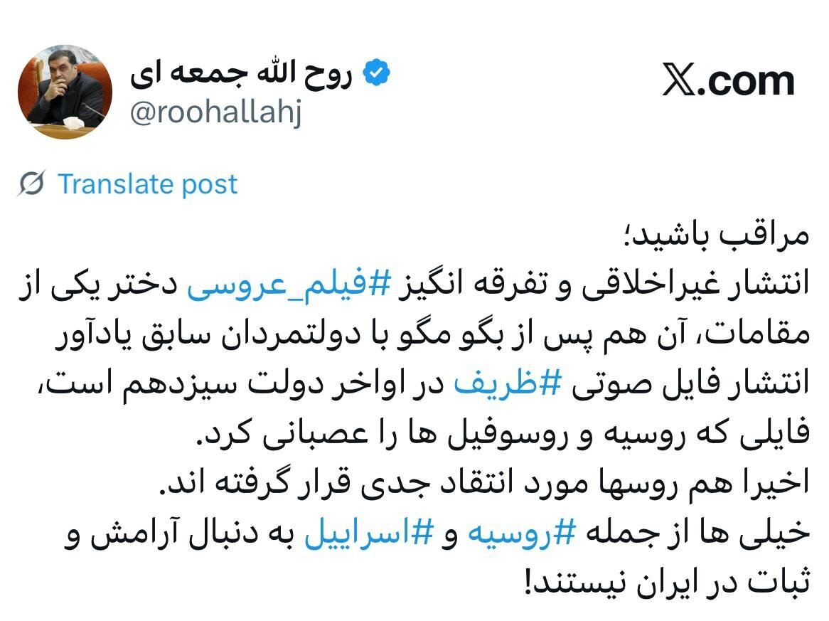 واکنش یک فعال اصولگرا به انتشار فیلم عروسی دختر شمخانی