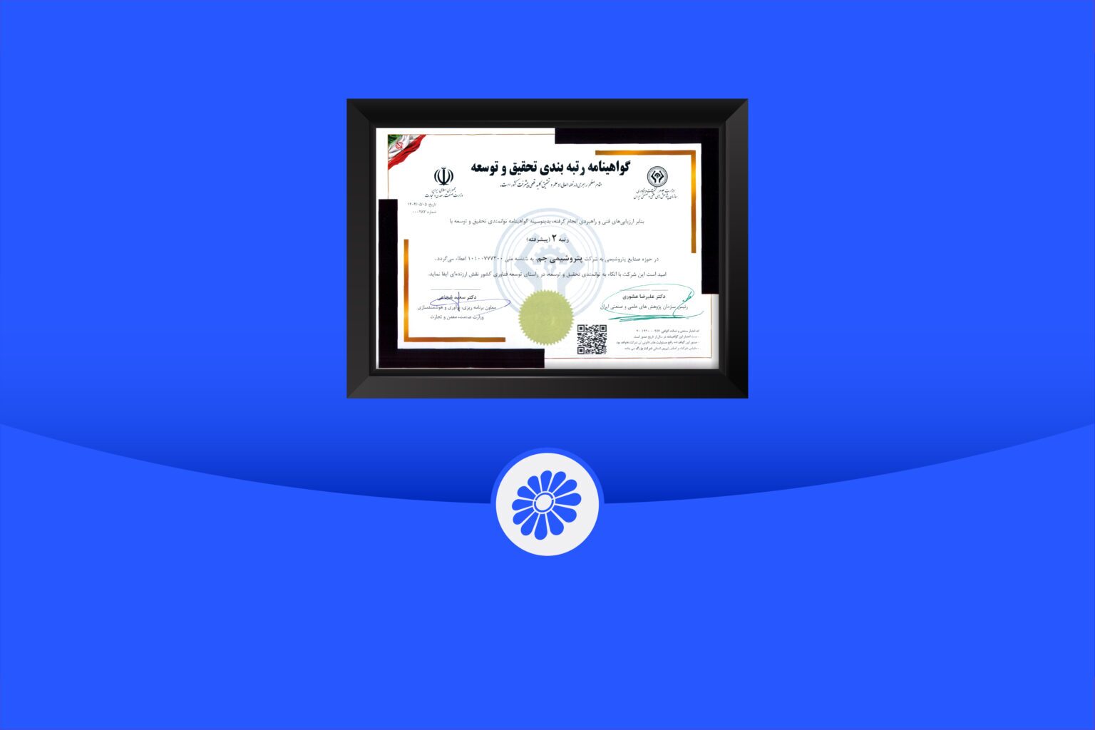 پتروشیمی جم؛ الگوی موفق توسعه دانشمحور در صنعت پتروشیمی با کسب رتبه دوم تحقیق و توسعه کشور پتروشیمی جم؛ الگوی موفق توسعه دانشمحور در صنعت پتروشیمی با کسب رتبه دوم تحقیق و توسعه کشور