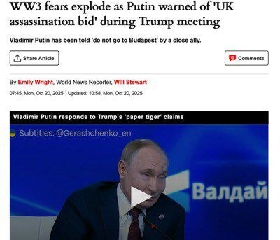 سفر پوتین برای دیدار با ترامپ لغو شد؟