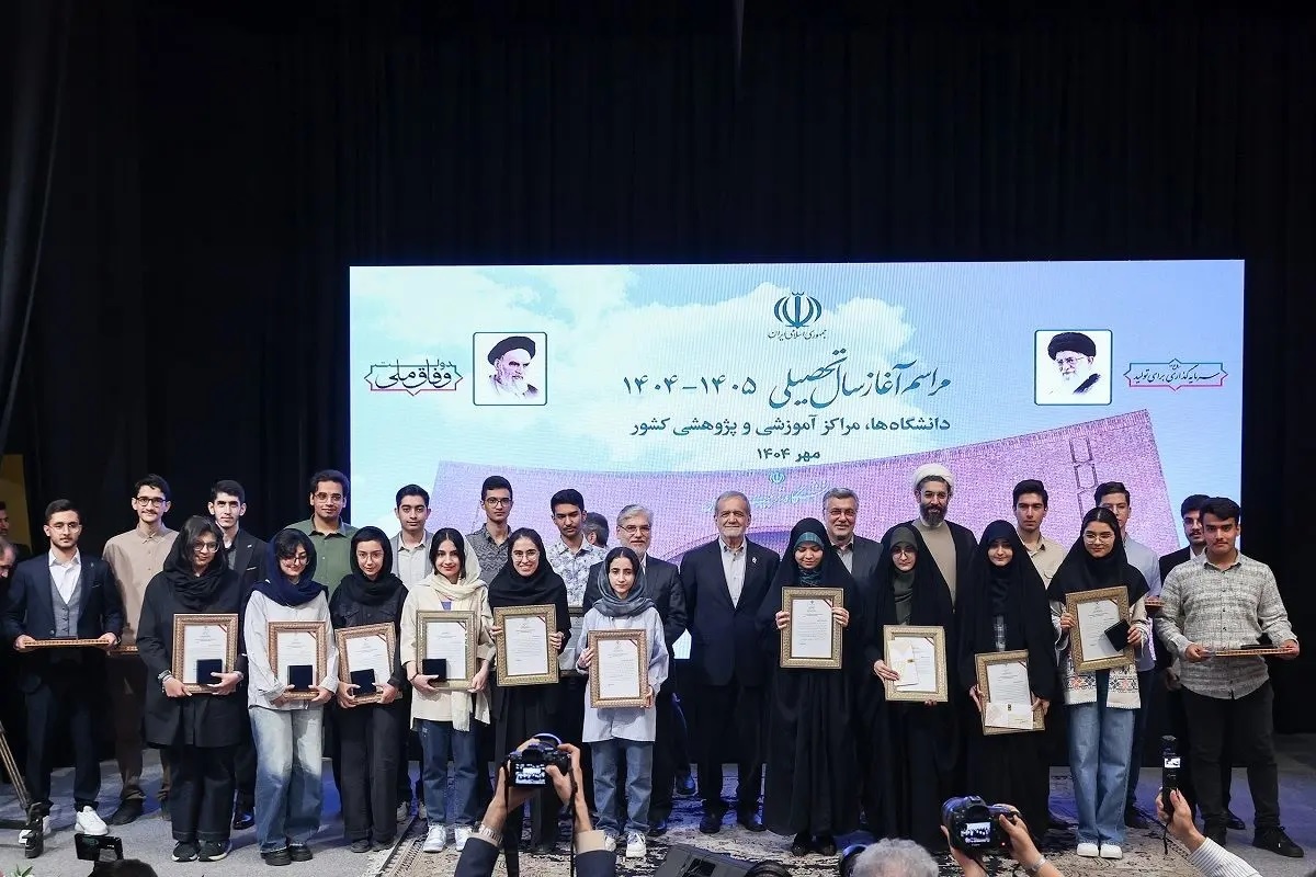 آغاز سال تحصیلی دانشجویان