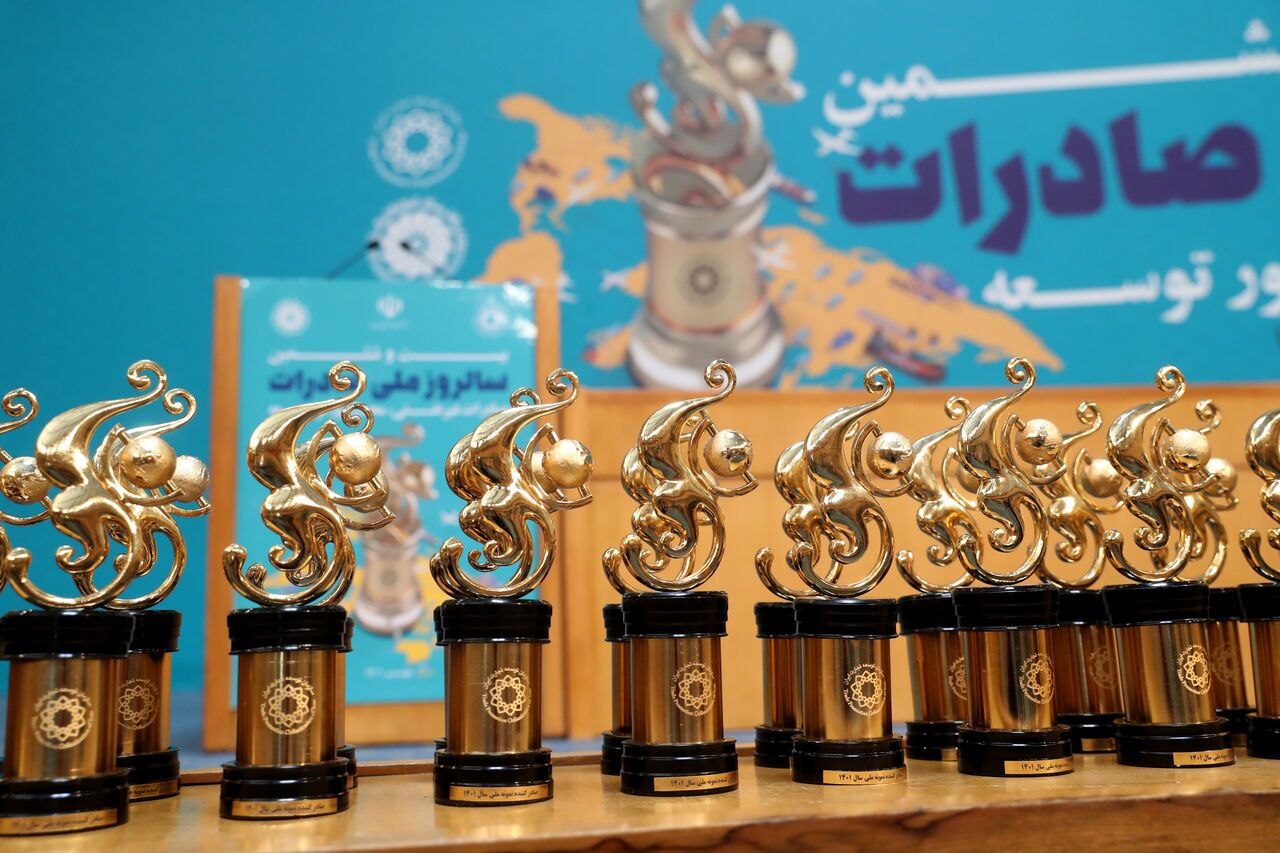 بانک توسعه صادرات ایران بانک توسعه صادرات ایران