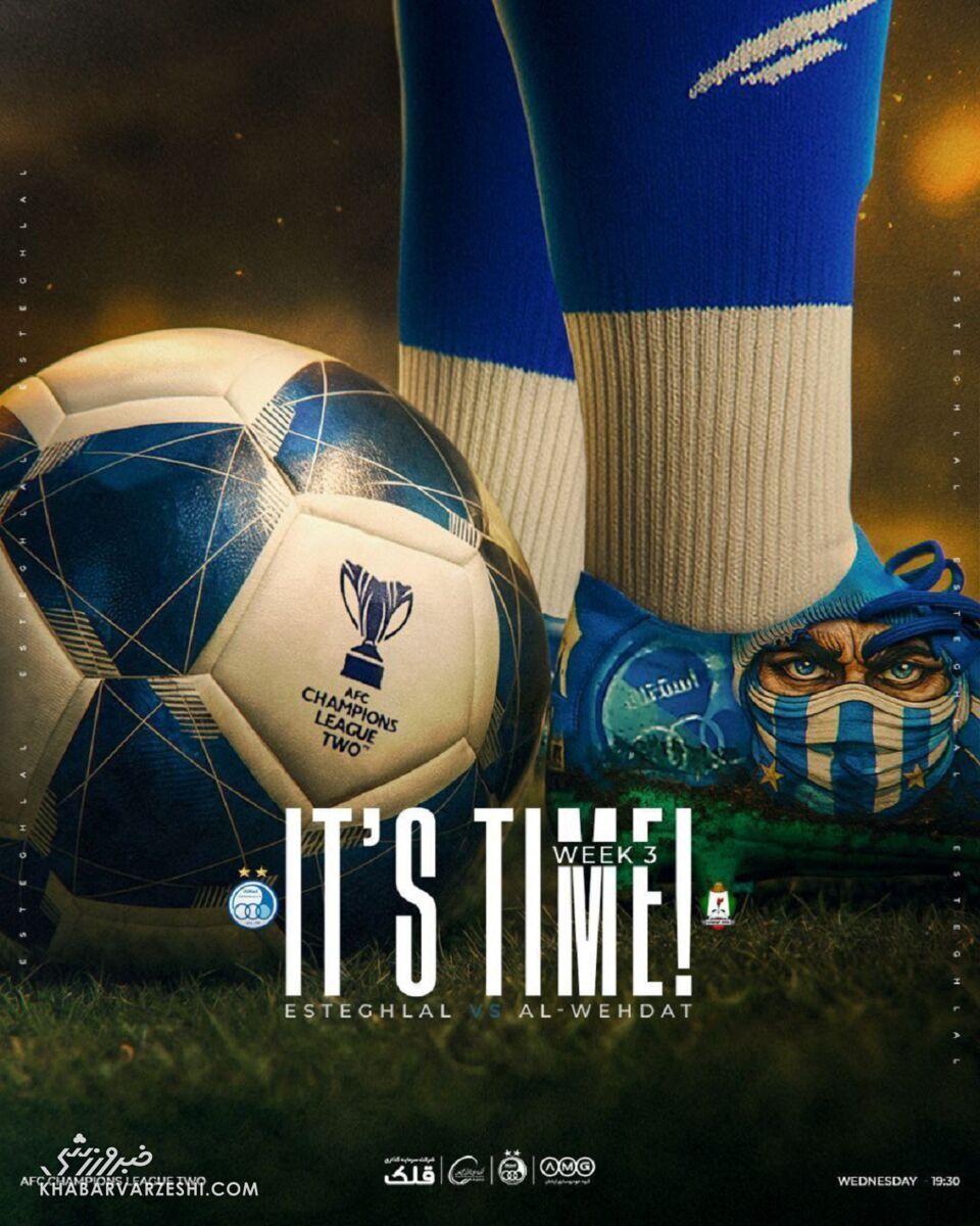 پوستر جالب استقلال