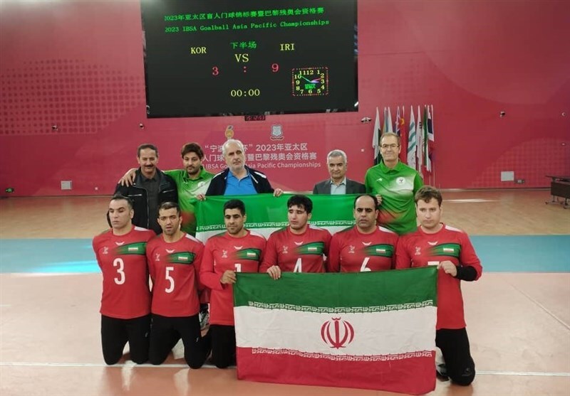 تیم ملی گلبال ایران تیم ملی گلبال ایران