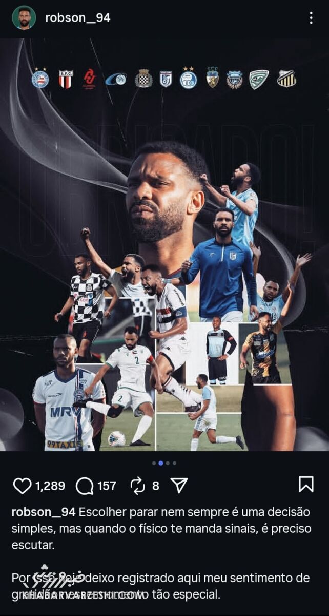 استوری رابسون جانواریو