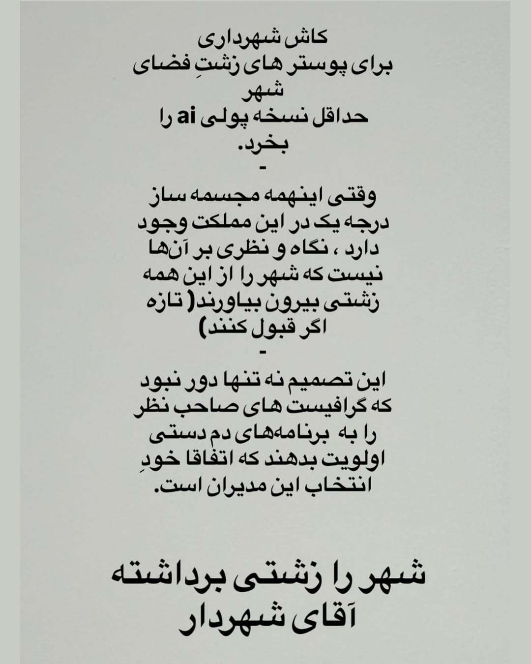 استوری تند صابر ابر استوری تند صابر ابر