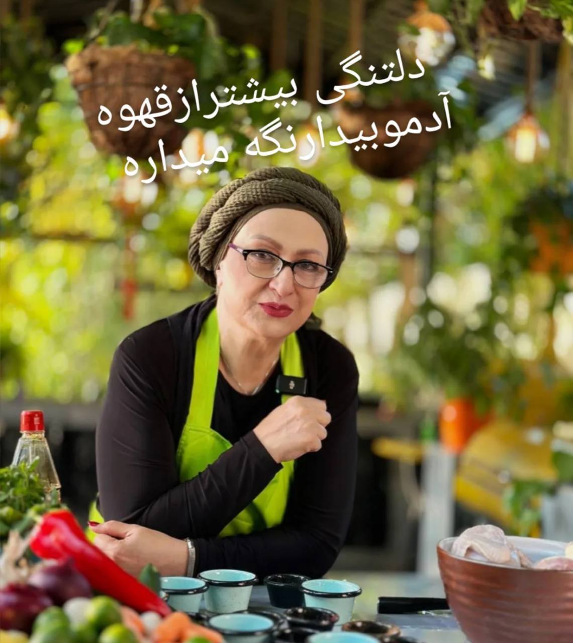 استوری غمگین مریم امیرجلالی