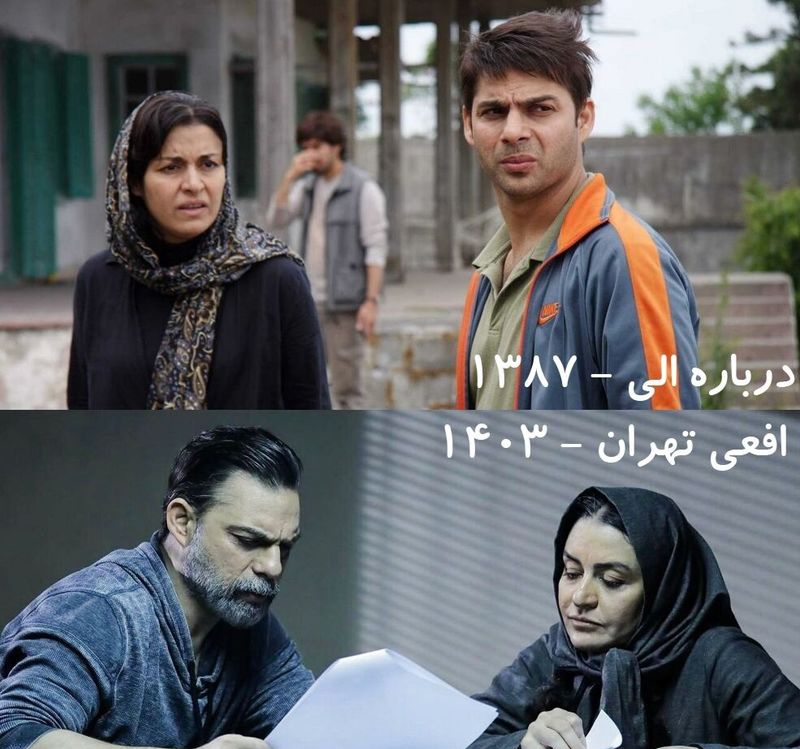 بازیگر محبوب درباره الی