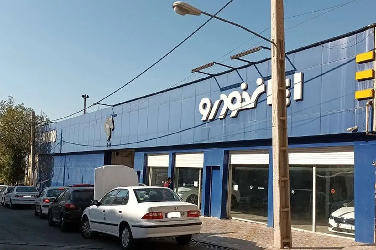 بازار محصولات ایران‌خودرو