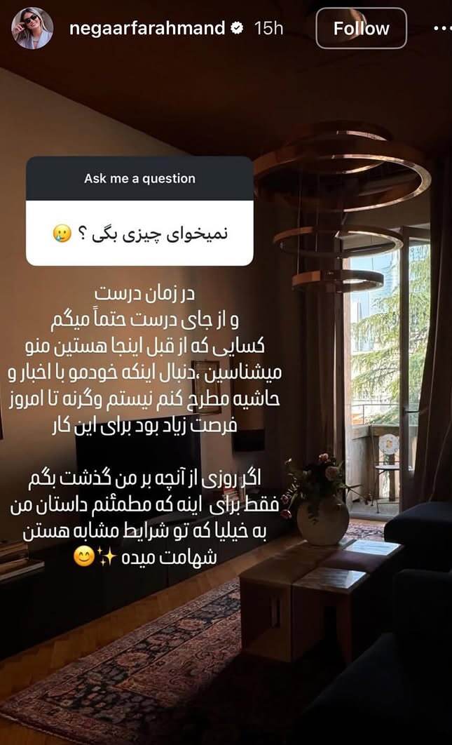 همسر سابق پژمان جمشیدی