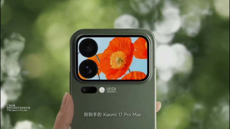 مشخصات فنی و ویژگی های شیائومی ۱۷ پرو مکس +عکس