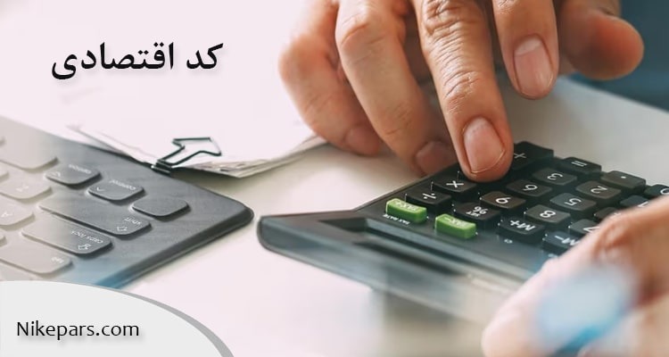 گذرنامه ورود به تجارت بین المللی، هر آنچه قبل از صادرات باید بدانید گذرنامه ورود به تجارت بین المللی، هر آنچه قبل از صادرات باید بدانید