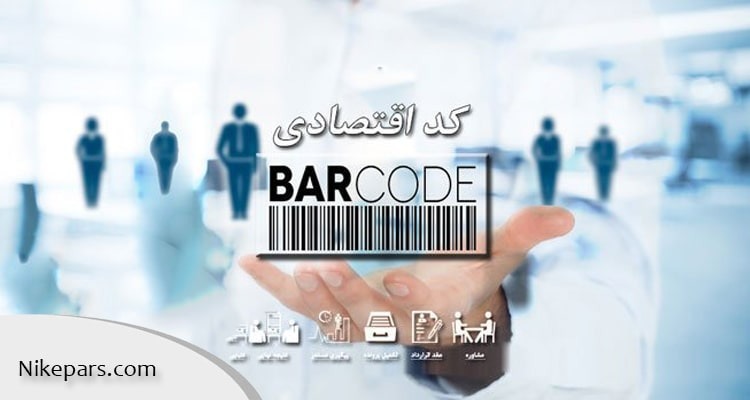 گذرنامه ورود به تجارت بین المللی، هر آنچه قبل از صادرات باید بدانید گذرنامه ورود به تجارت بین المللی، هر آنچه قبل از صادرات باید بدانید