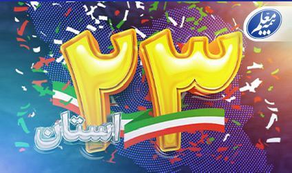 بازگشت وزارت آموزشوپرورش به بیمه معلم بازگشت وزارت آموزشوپرورش به بیمه معلم