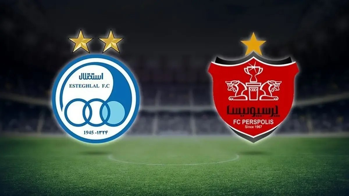 پرسپولیس و استقلال پرسپولیس و استقلال