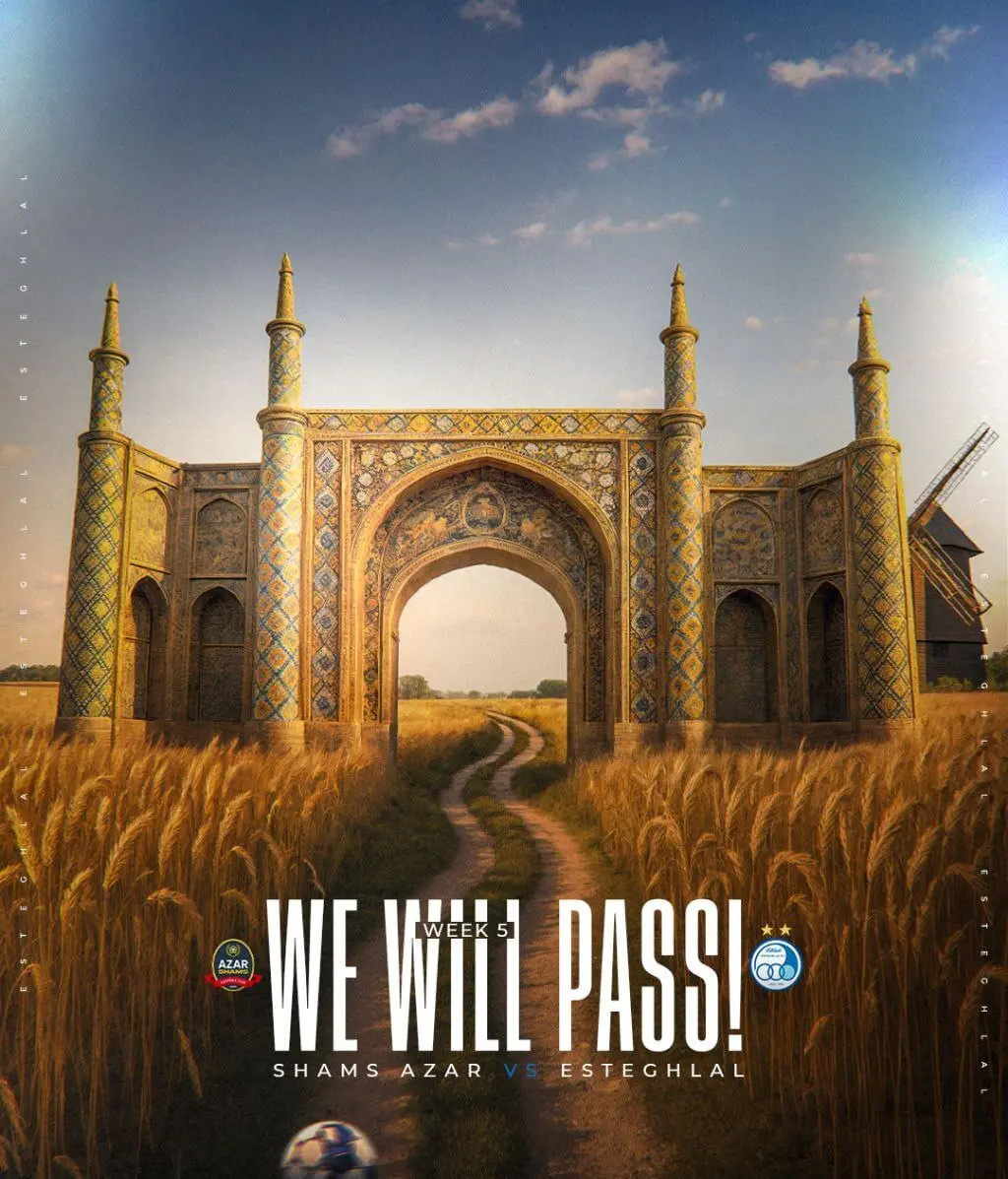 پوستر استقلال برای دیدار با شمس آذر