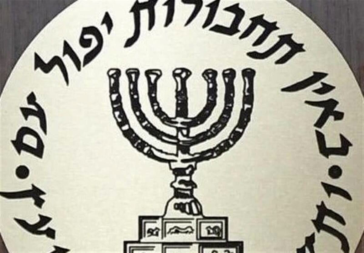 رمزگشایی از ربایش اسناد موساد؛ سرقت فیزیکی یا هک؟