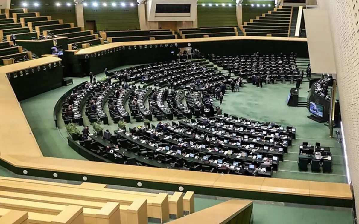 نسخه پیچی اتمی در بهارستان نسخه پیچی اتمی در بهارستان