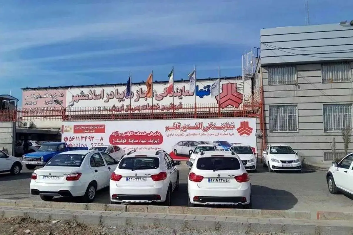 قیمت جدید ساینا و کوییک