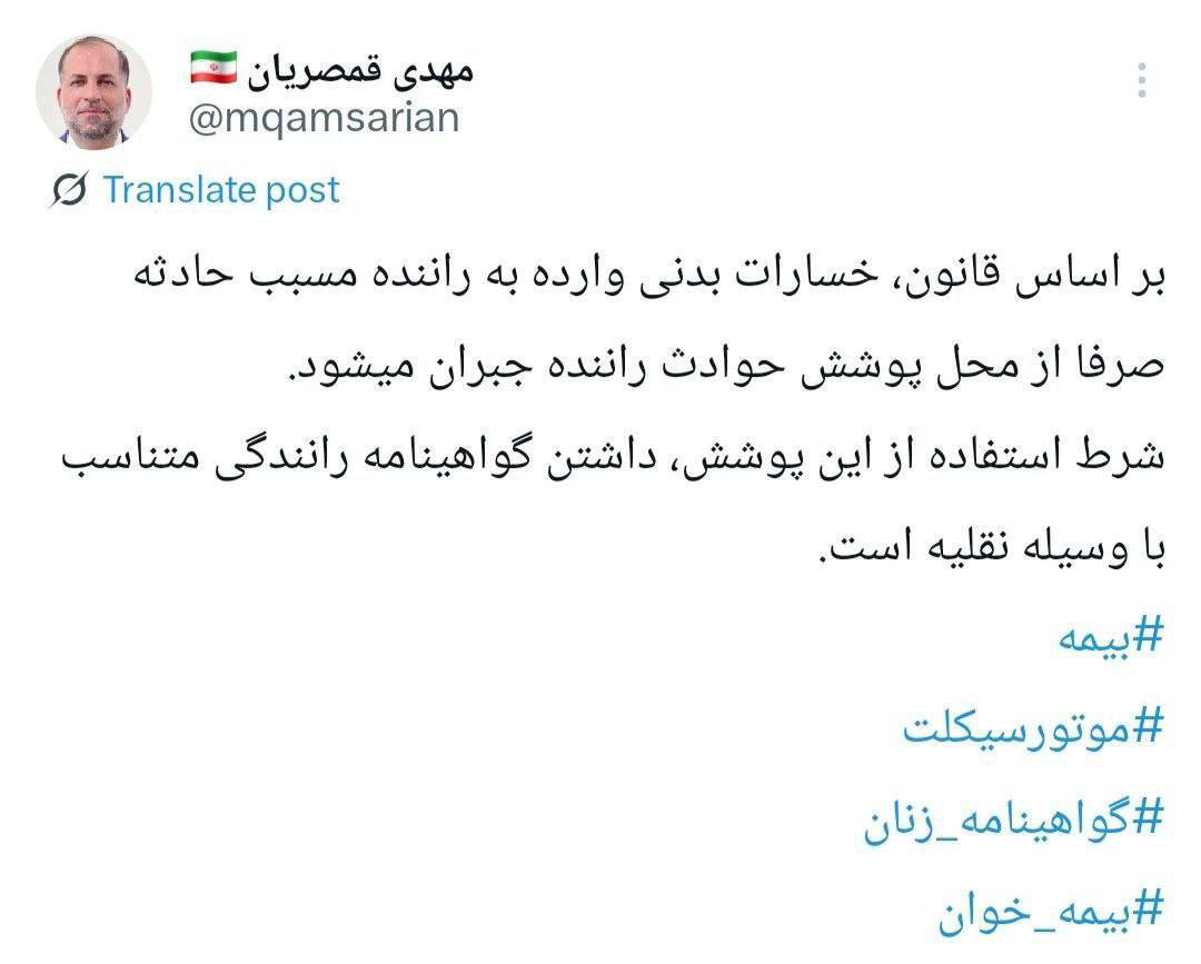 زنان موتور سوار