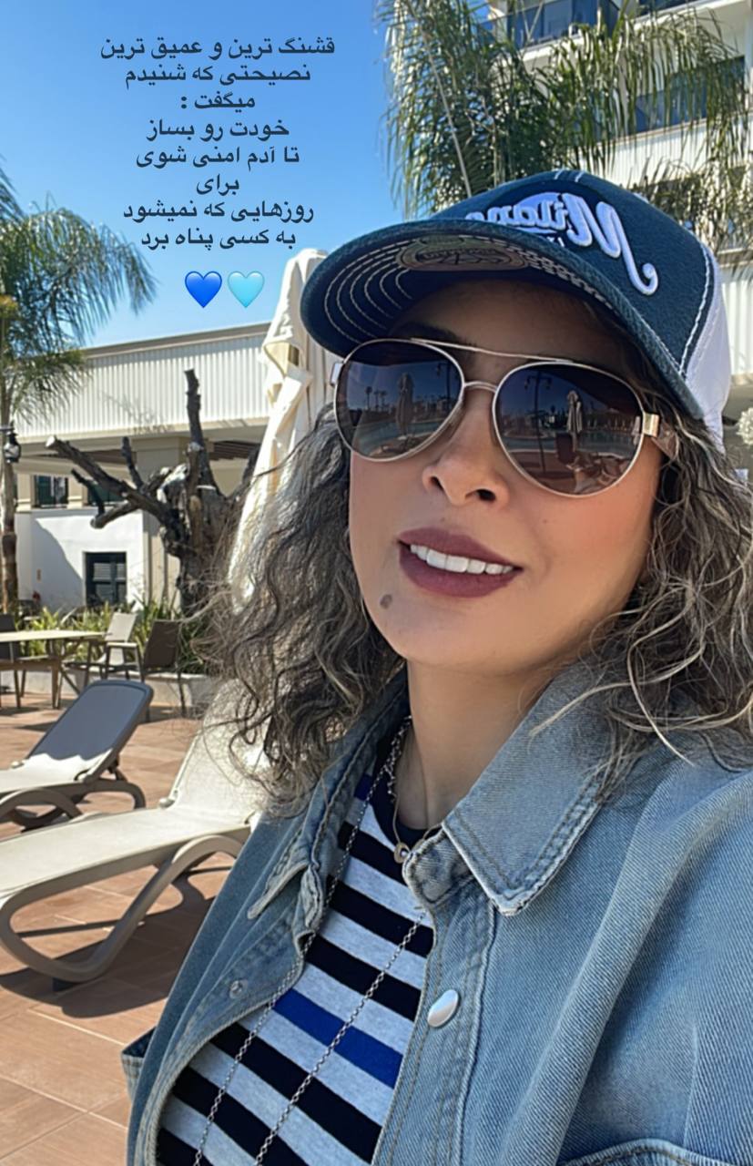 حدیثه تهرانی با کت جین و عینک خاص