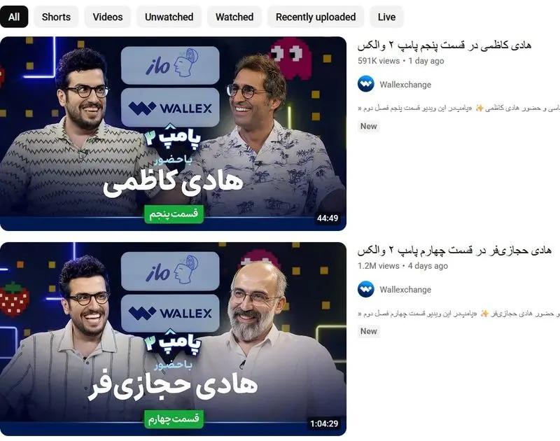 «یوتیوب» چگونه رقیب «صداوسیما» شد؟ «یوتیوب» چگونه رقیب «صداوسیما» شد؟