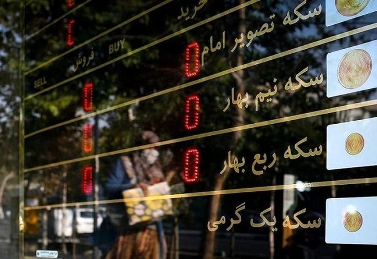 افزایش قیمت طلا و سکه