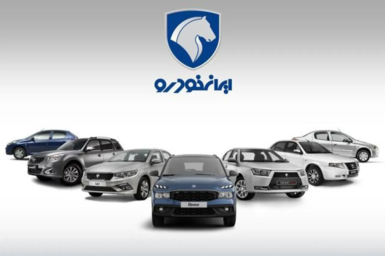 فروش ایران خودرو