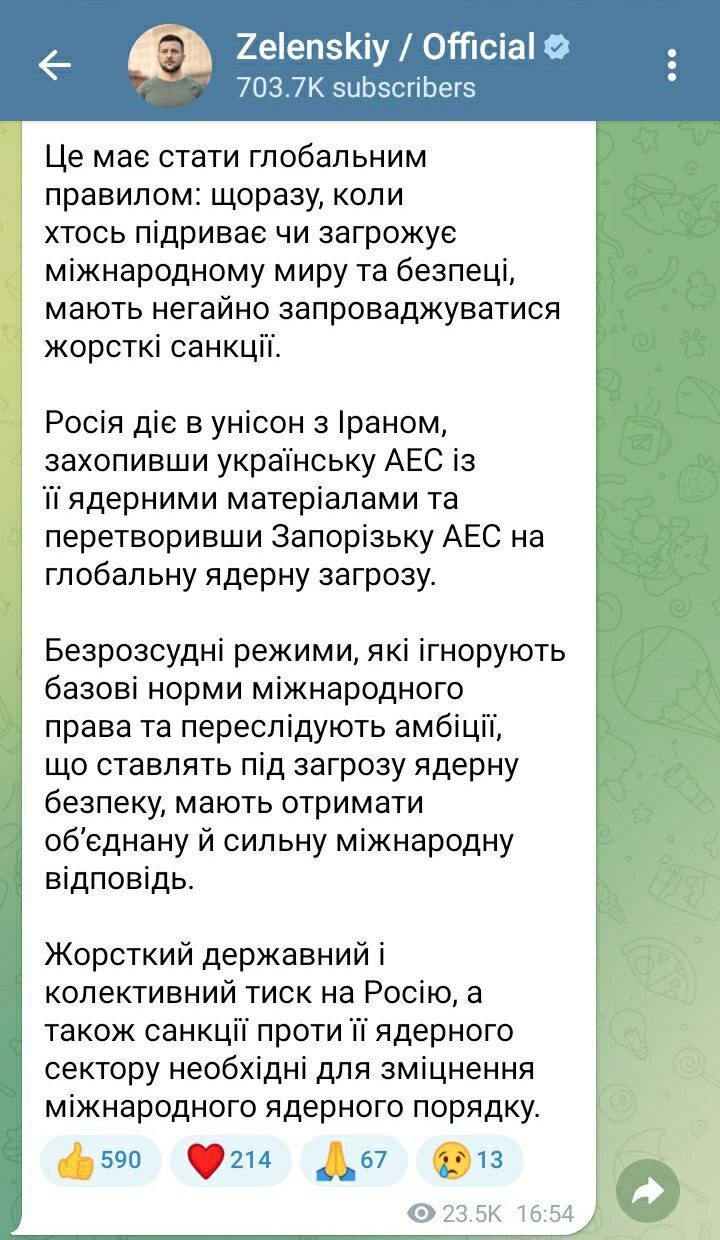بازگشت تحریم‌ها علیه ایران