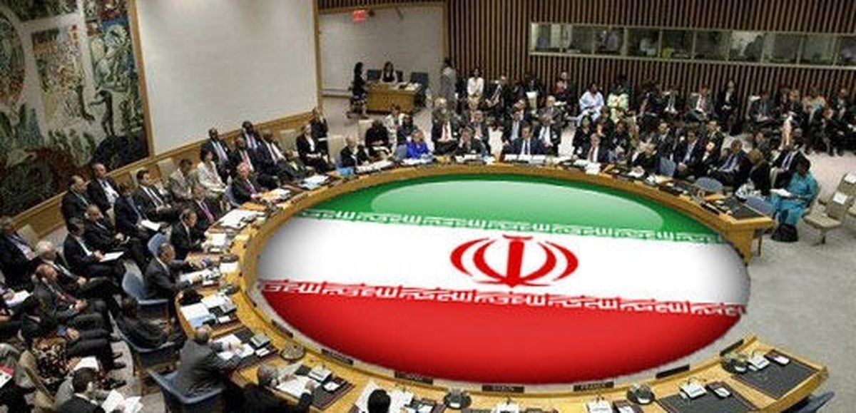 بازگشت قطعنامههای تحریمی ایران در شورای امنیت/ ماشه چکانده شد بازگشت قطعنامههای تحریمی ایران در شورای امنیت/ ماشه چکانده شد